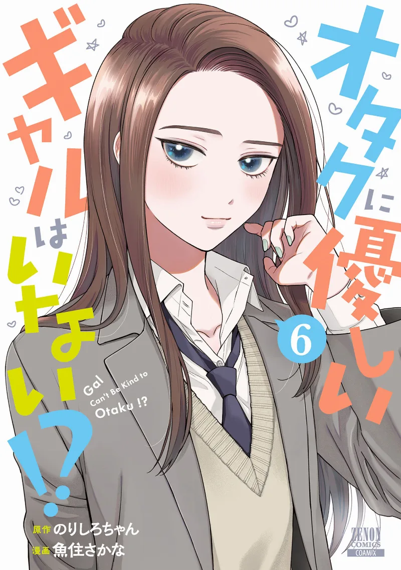 Volume 06