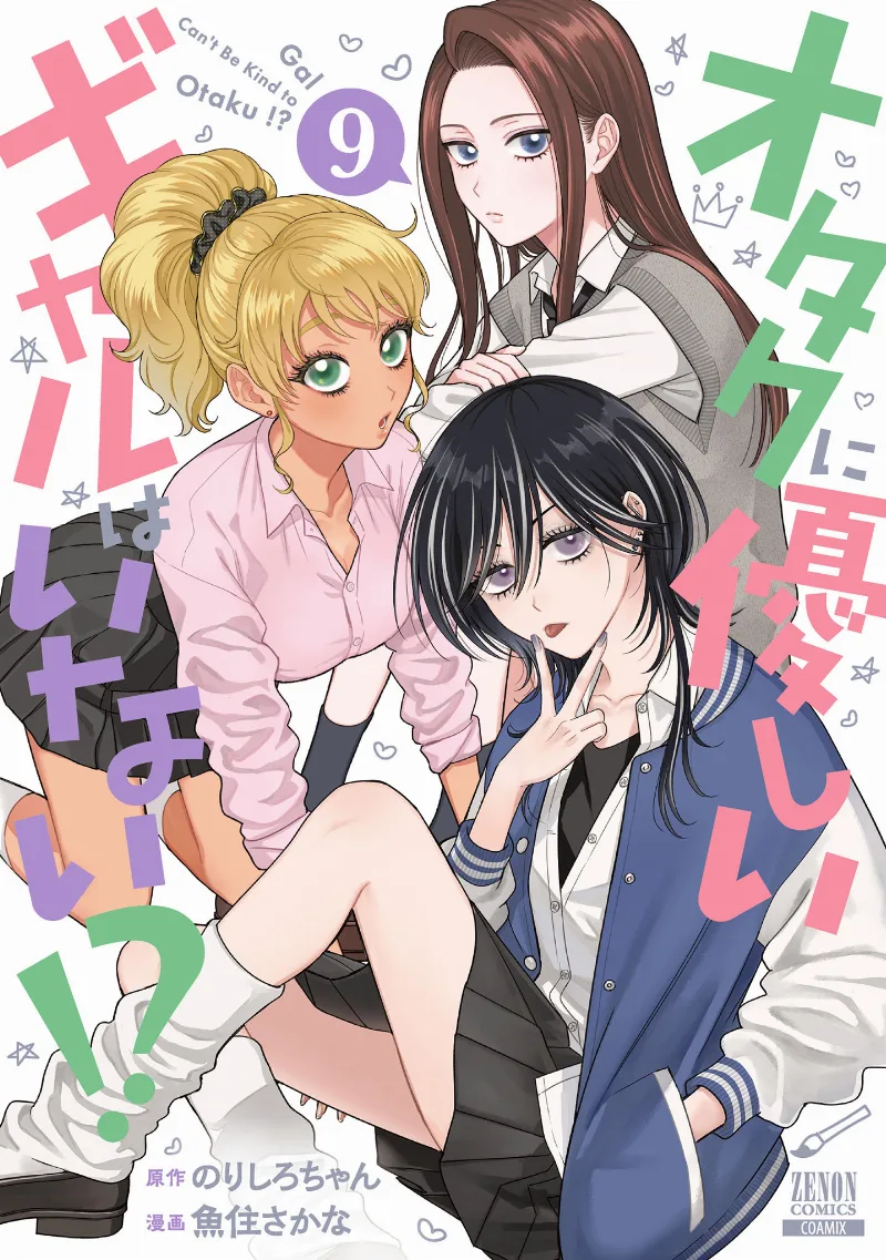Volume 09