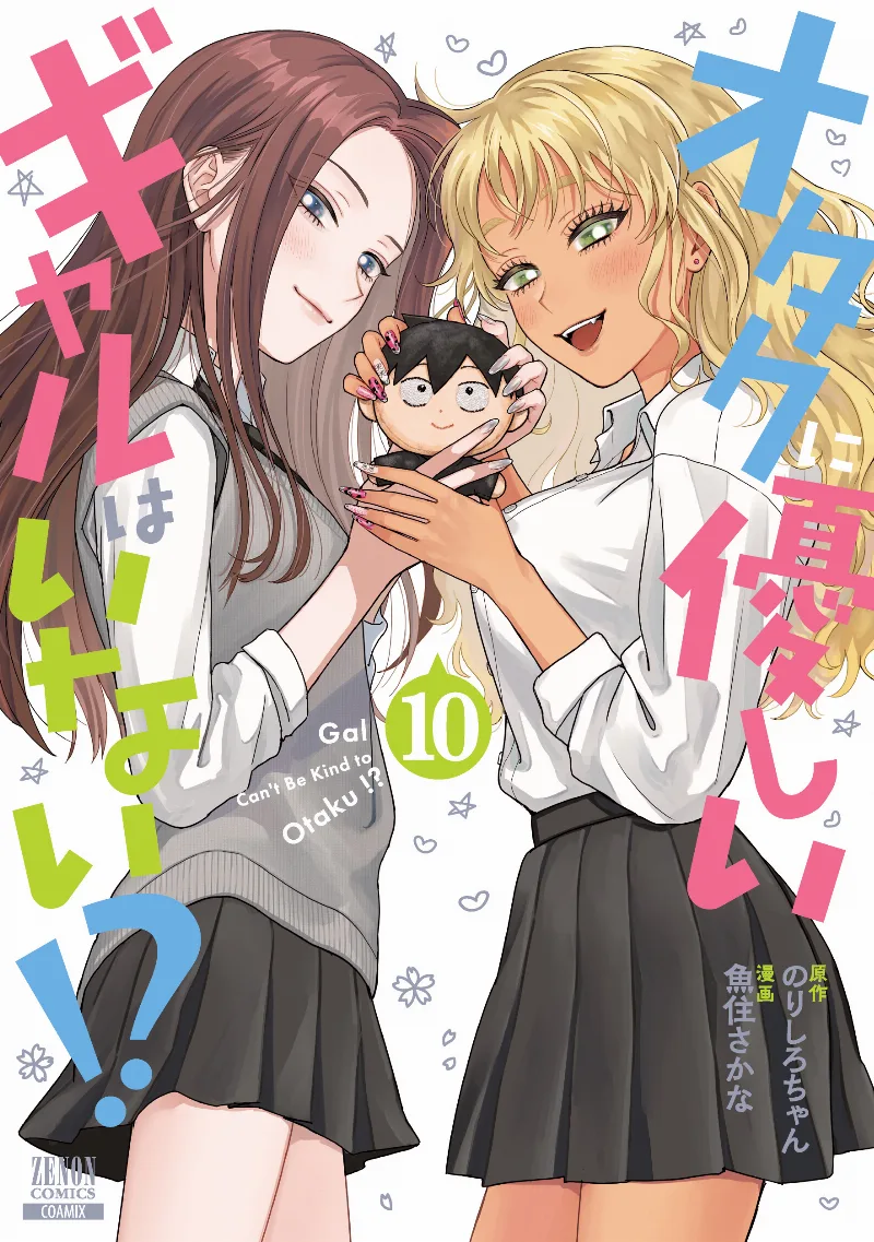 Volume 10