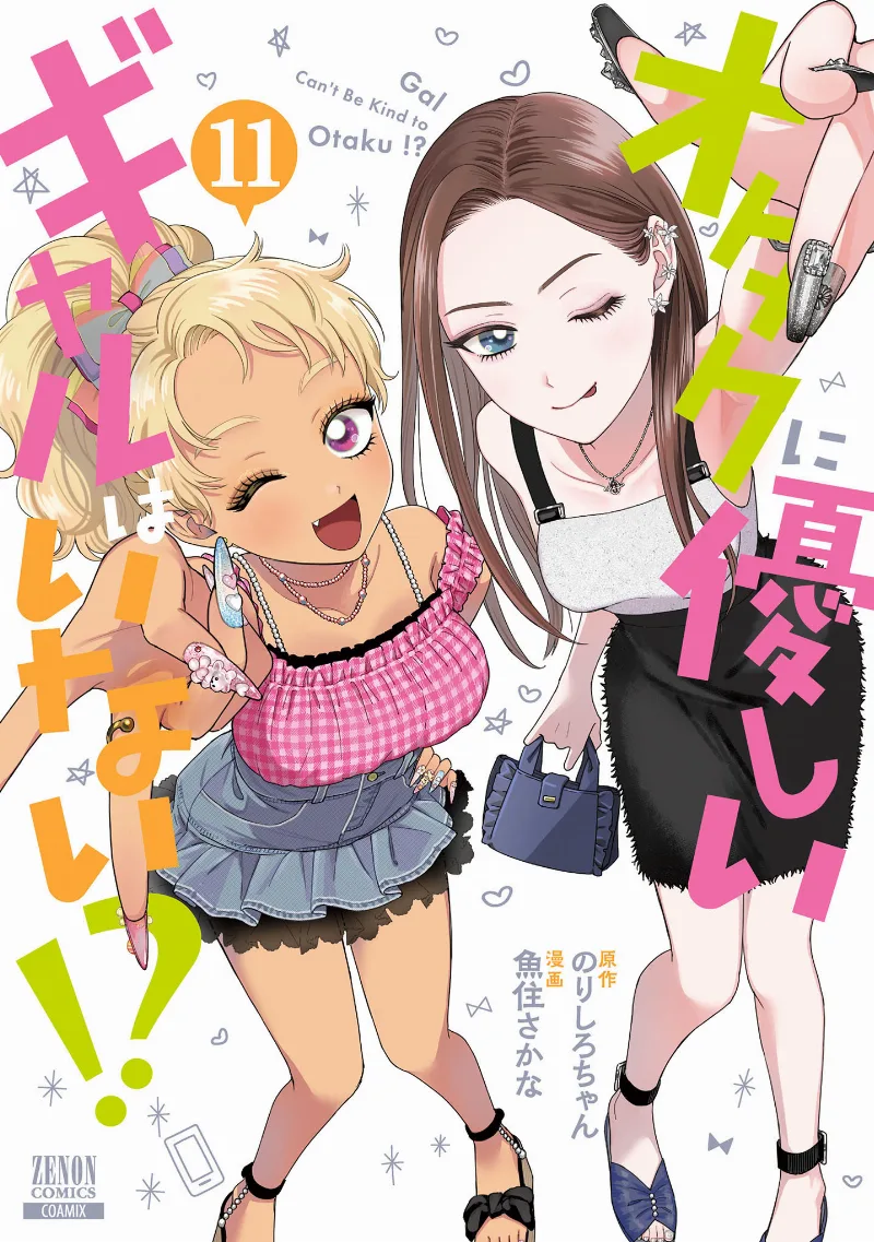 Volume 11