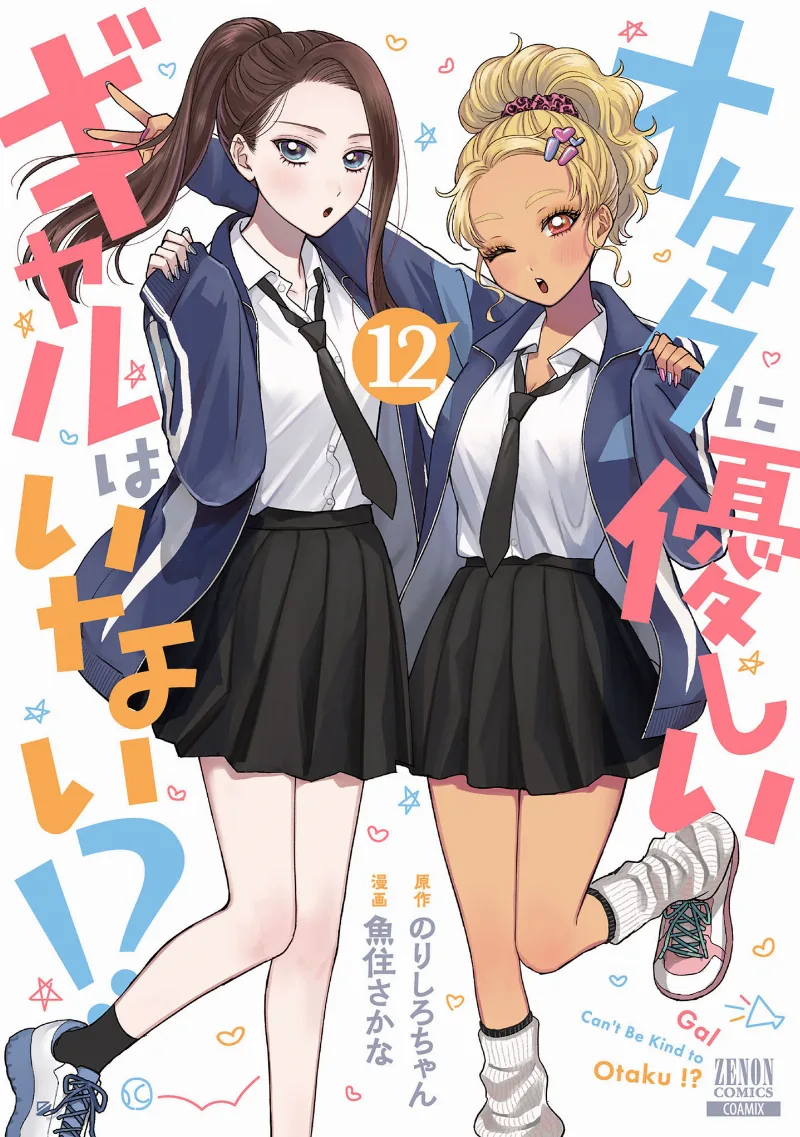 Volume 12