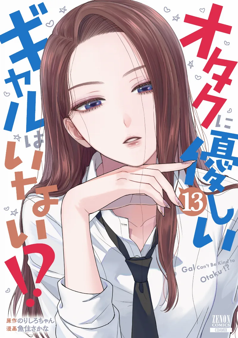 Volume 13