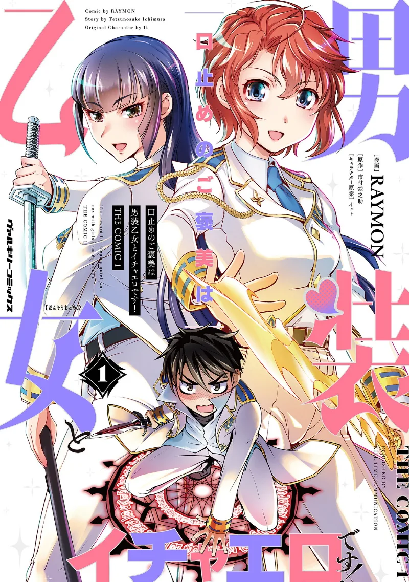 Volume 01