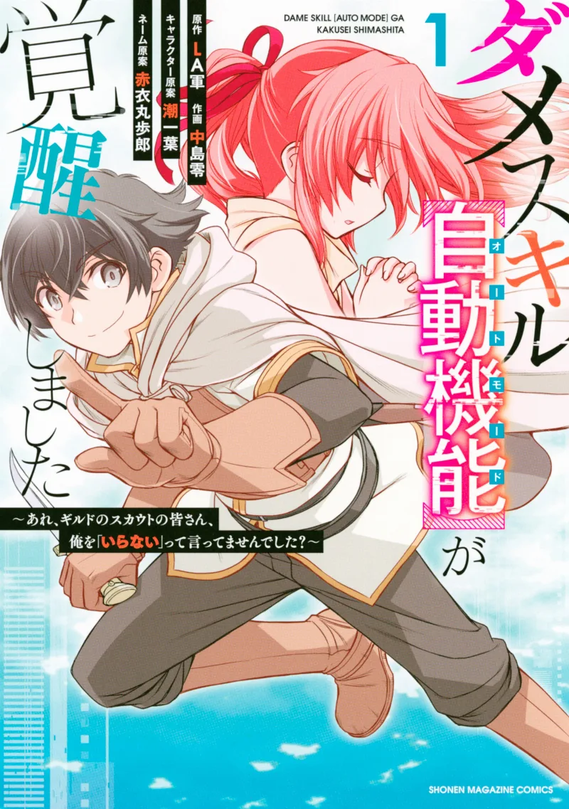 Volume 01