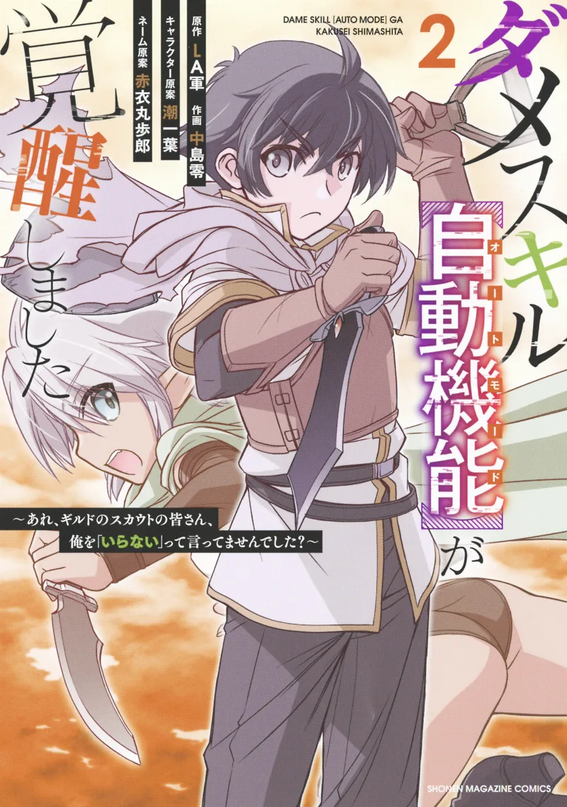 Volume 02