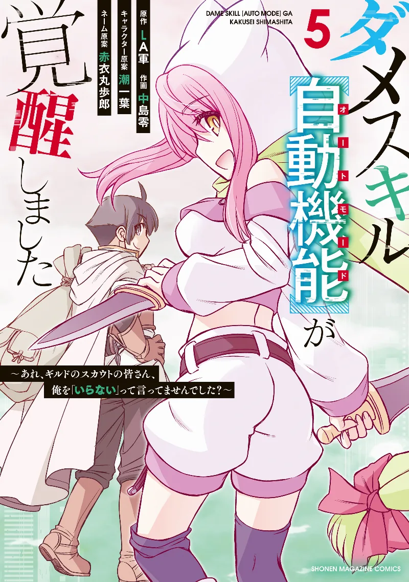 Volume 05