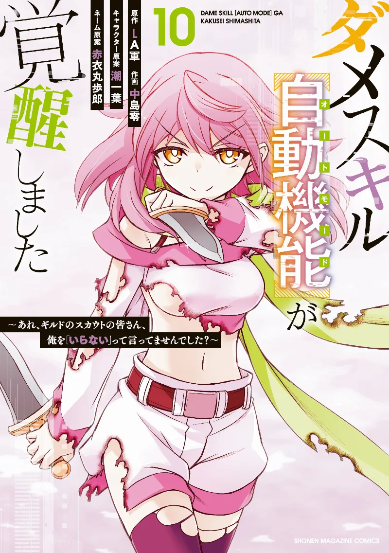 Volume 10
