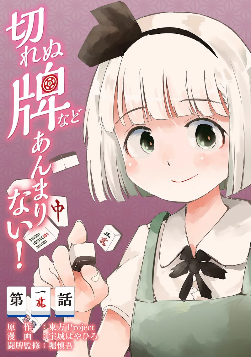 Volume 00