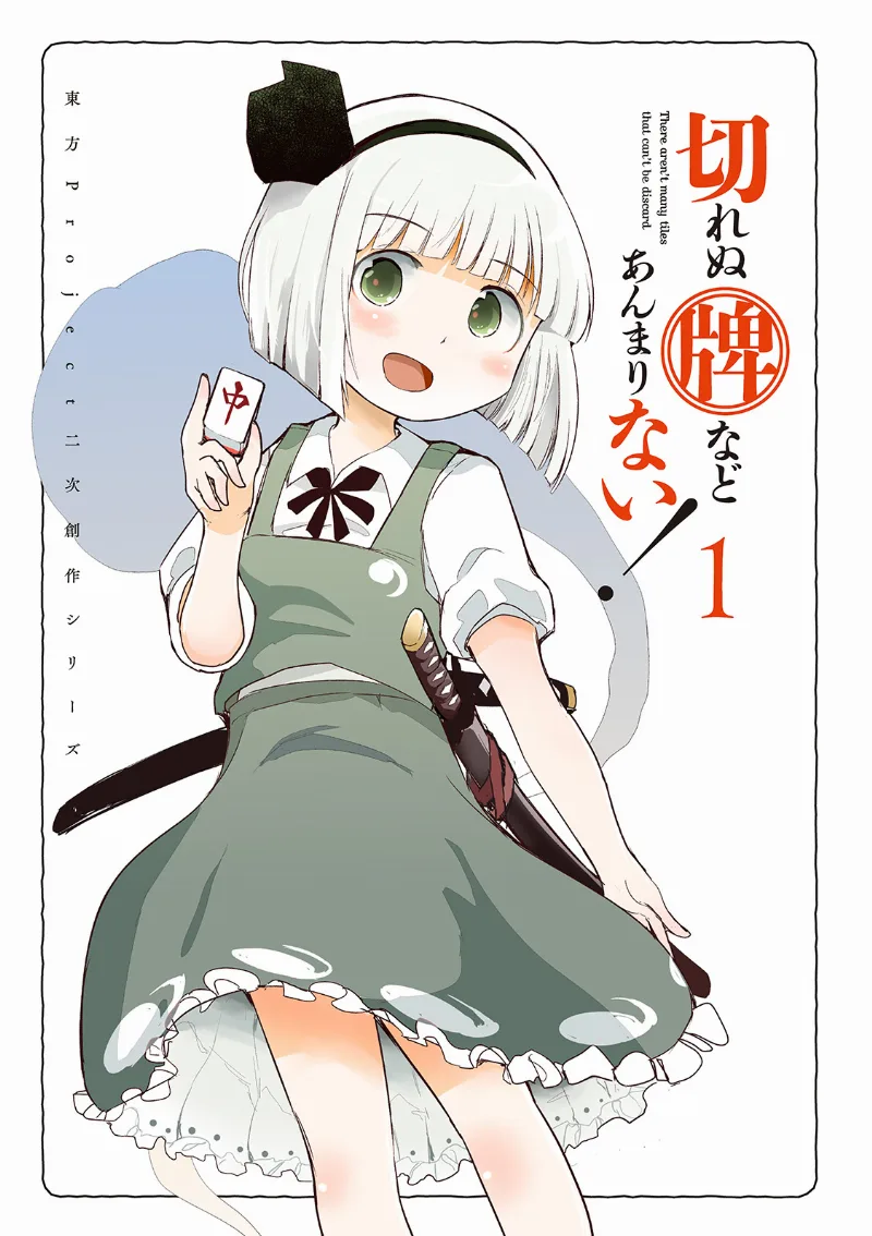 Volume 01.1