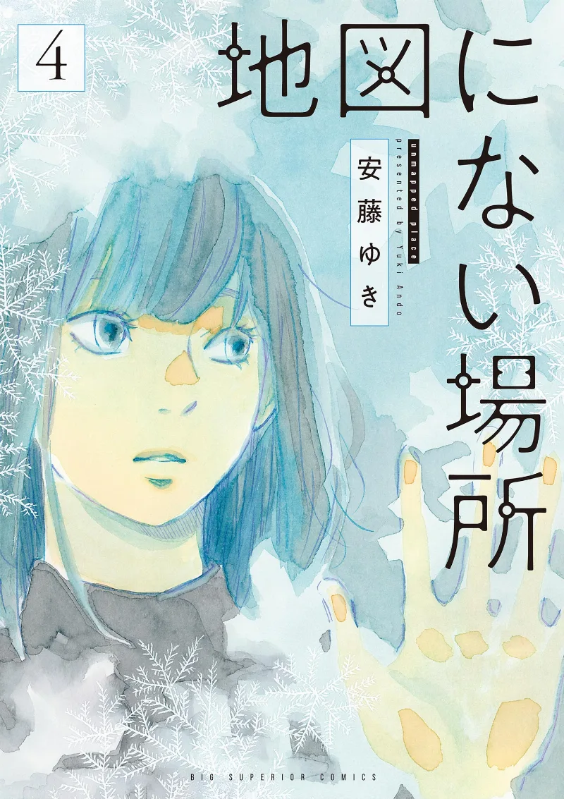 Volume 04