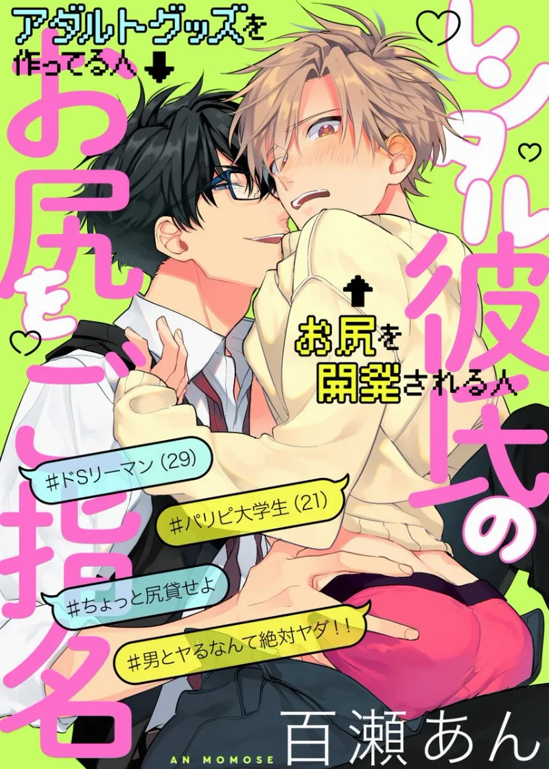 Volume 00