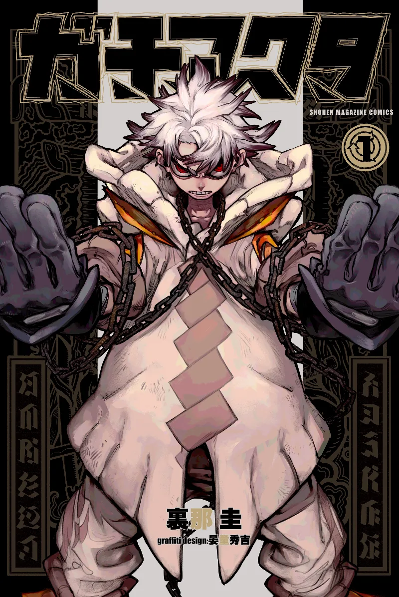 Volume 01