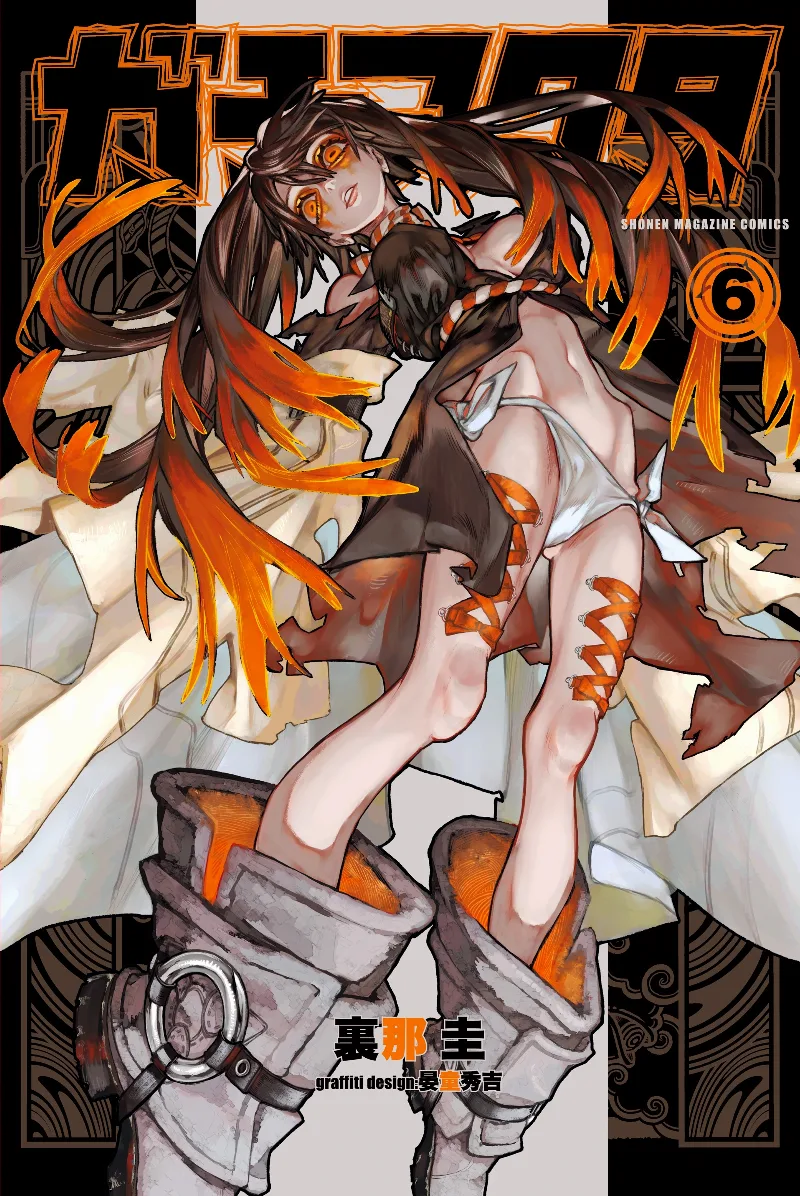 Volume 06