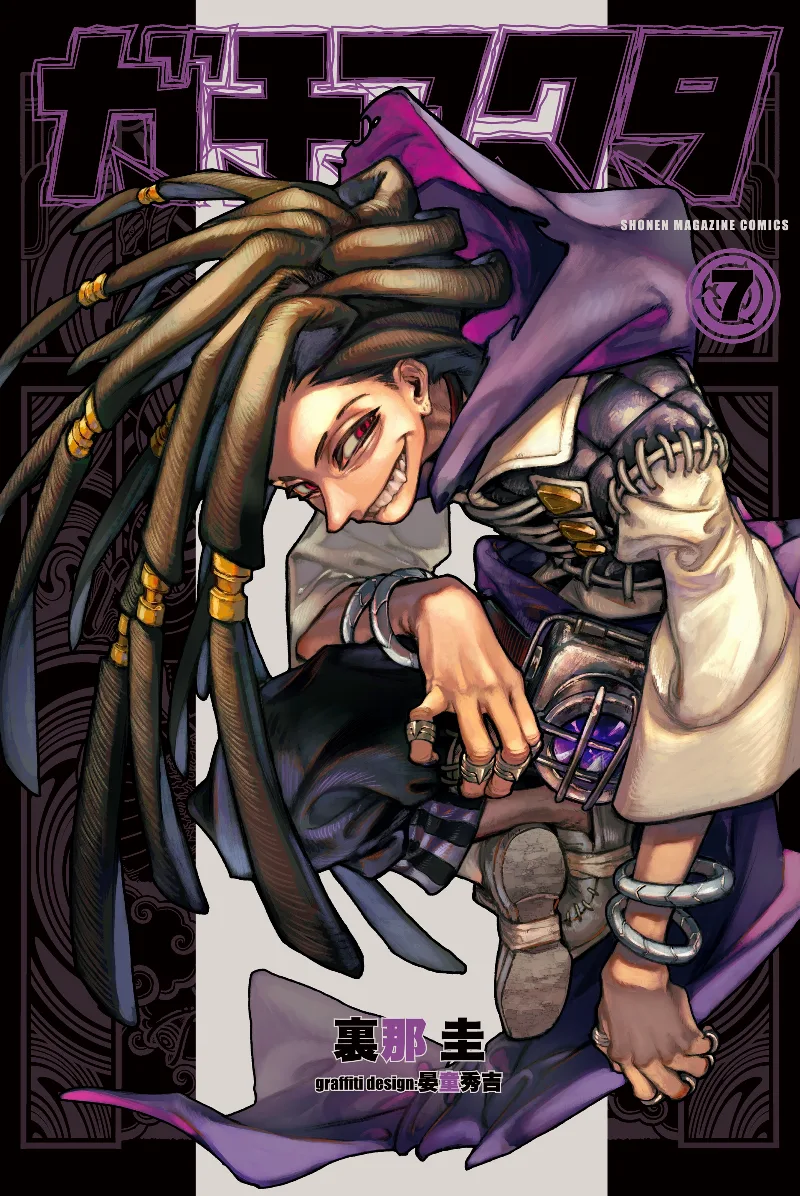 Volume 07