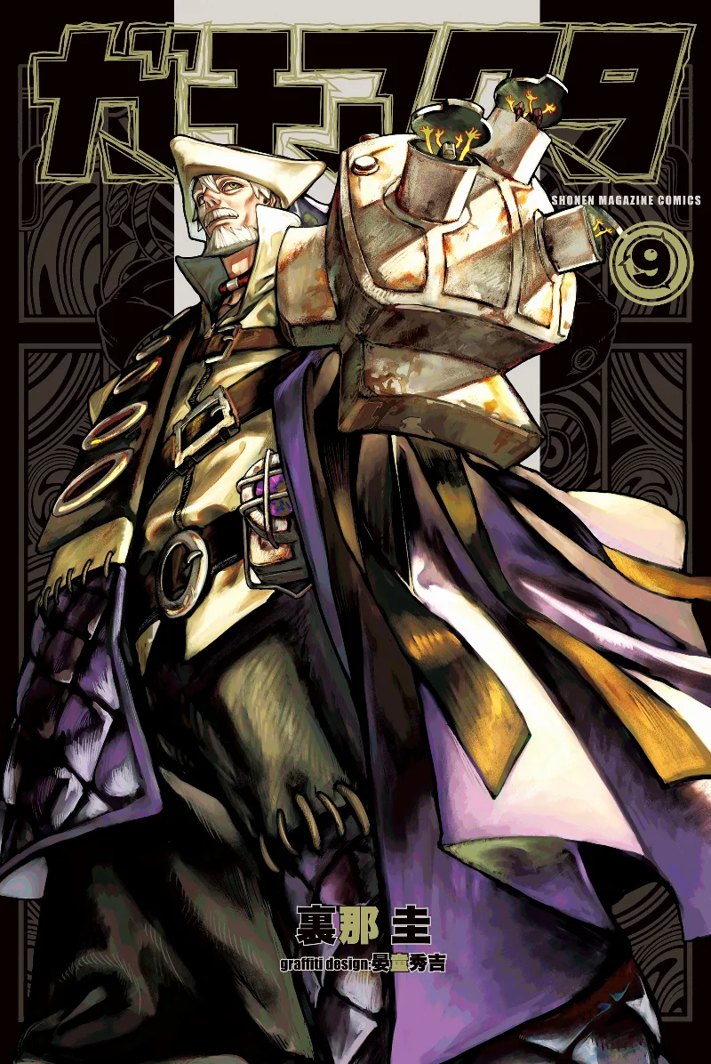 Volume 09