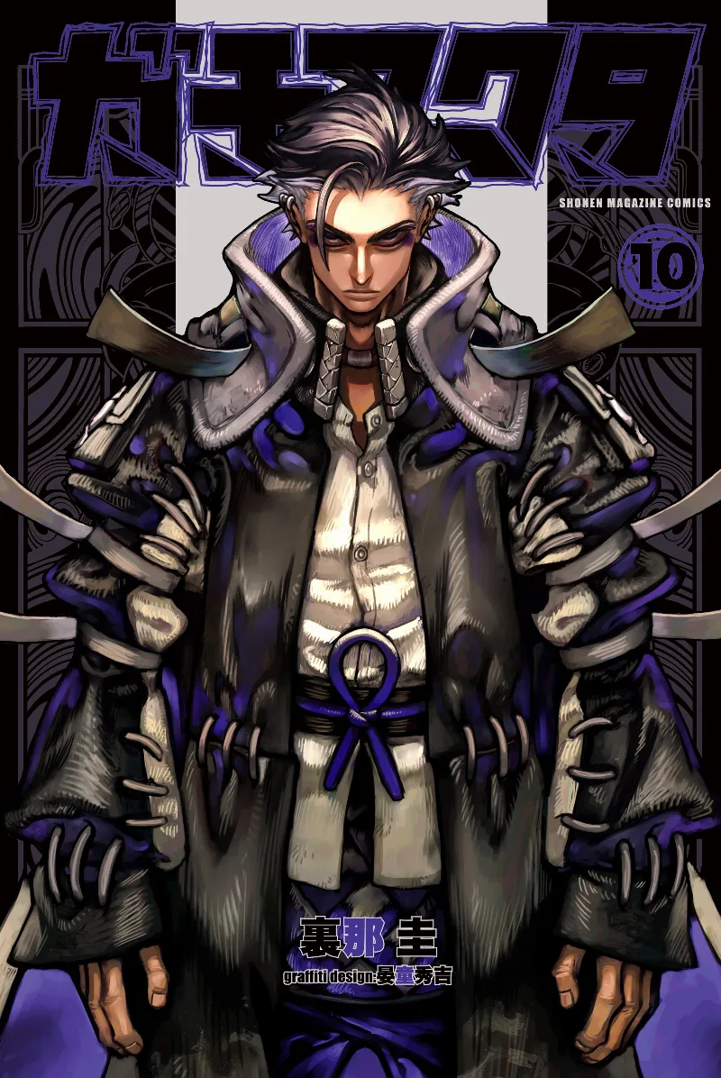 Volume 10