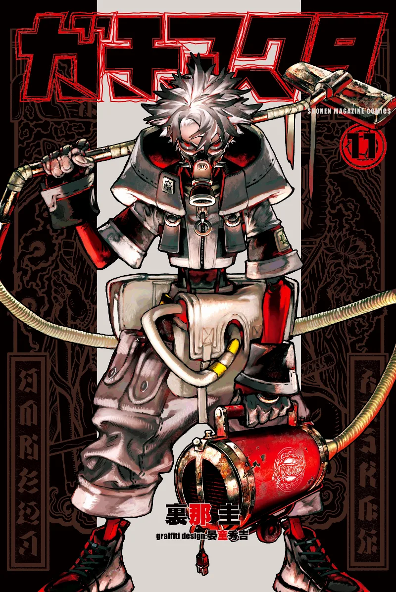 Volume 11