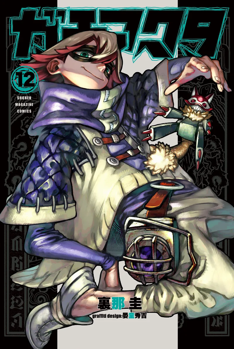 Volume 12