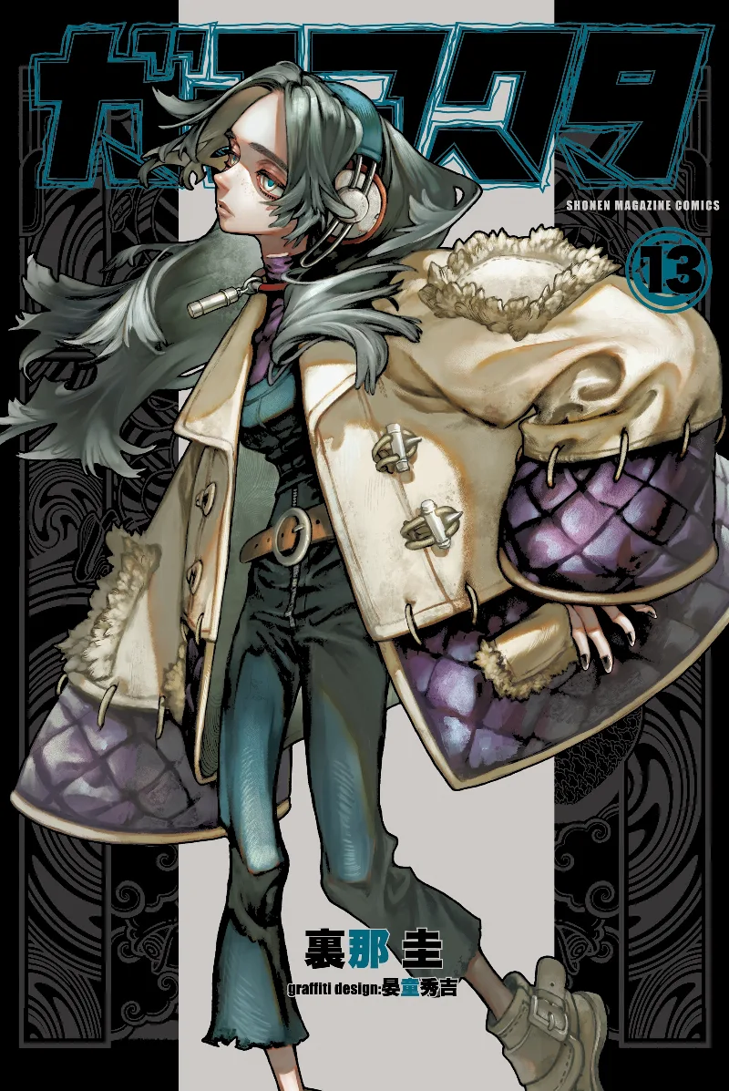 Volume 13