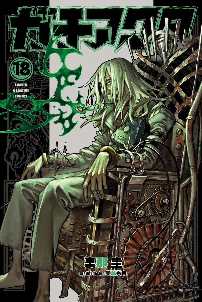 Volume 18