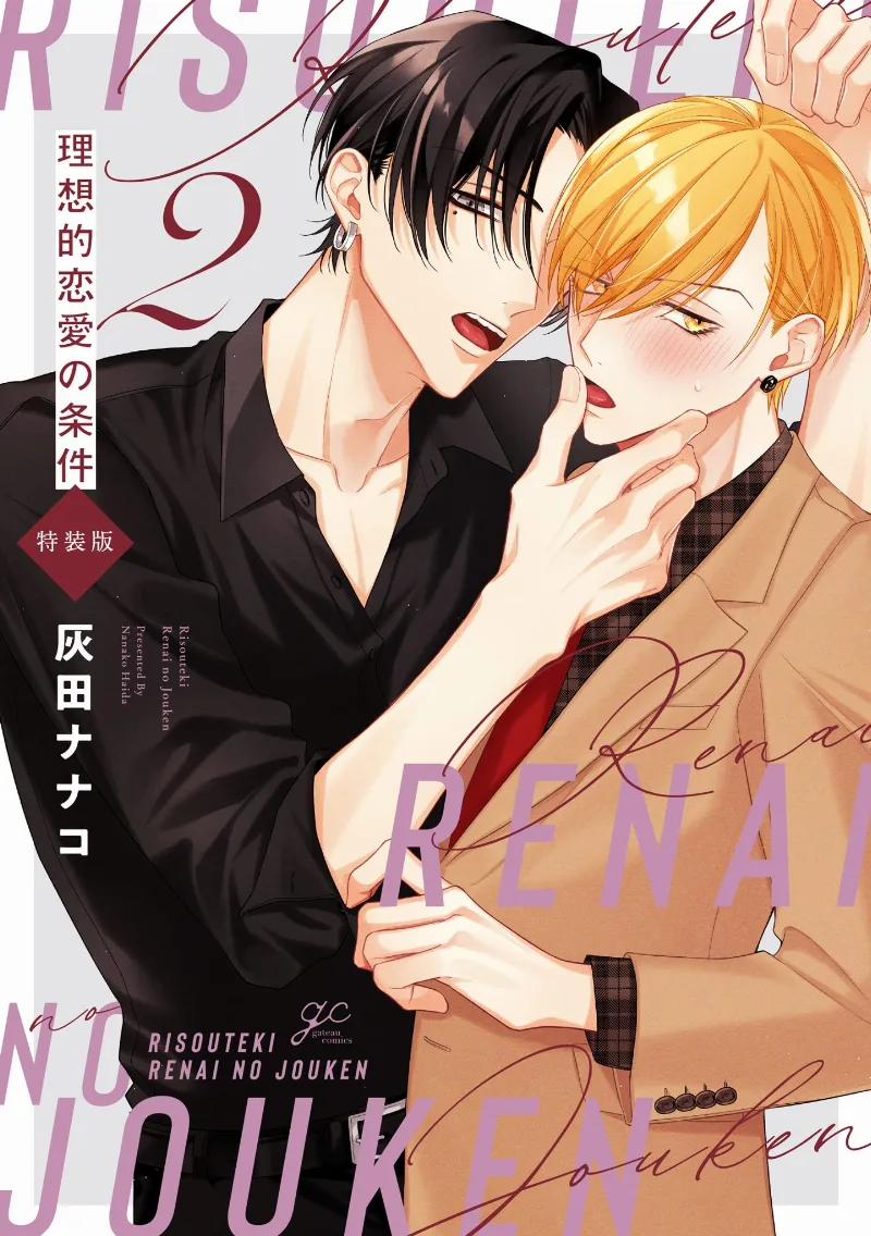 Volume 02
