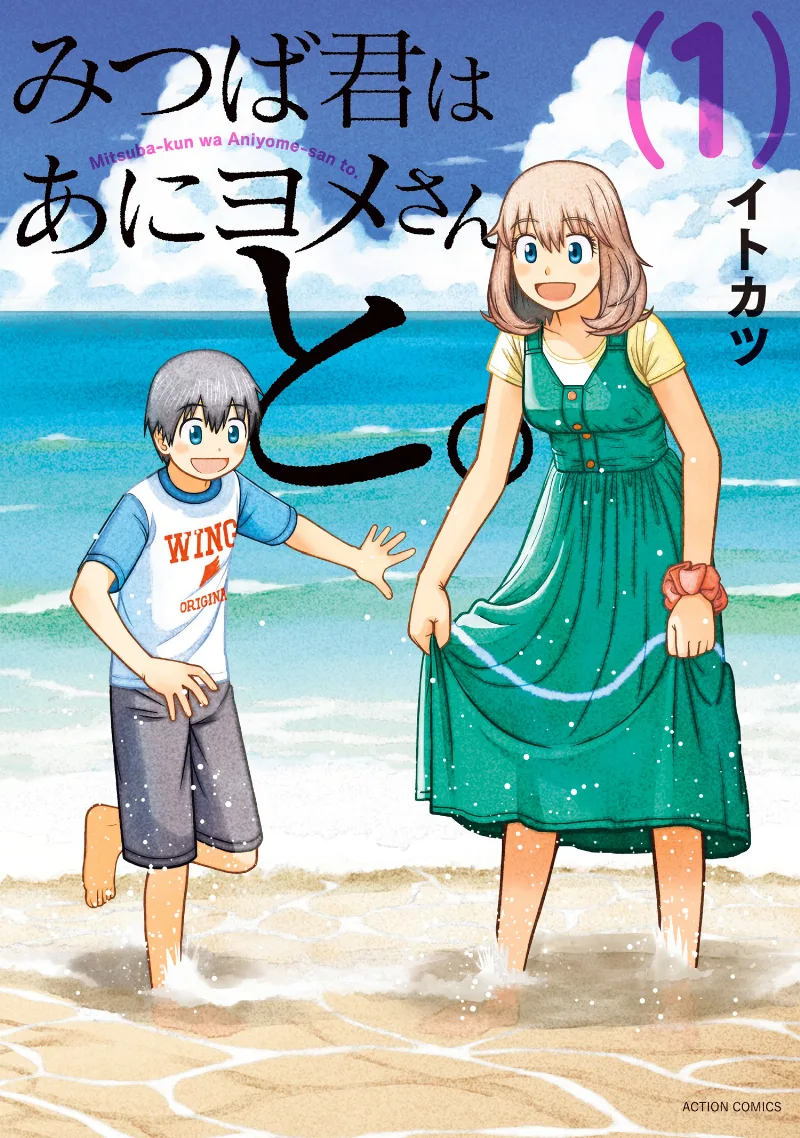 Volume 01