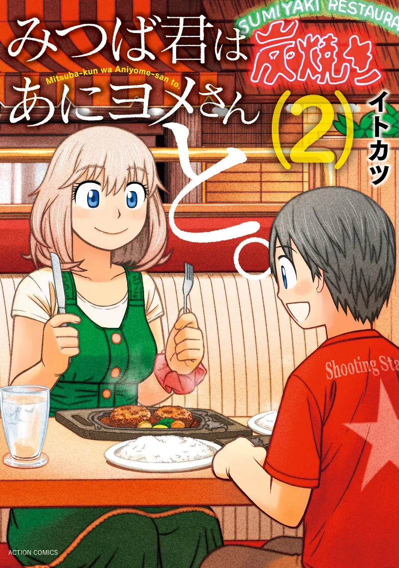 Volume 02