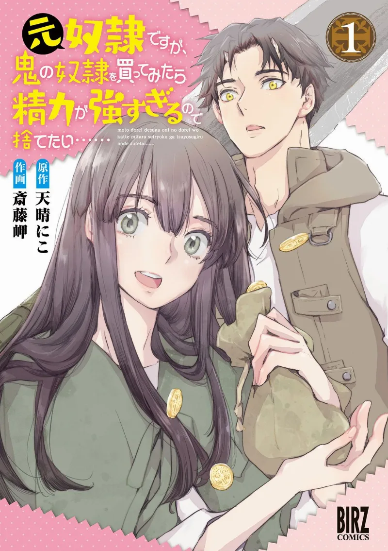 Volume 01