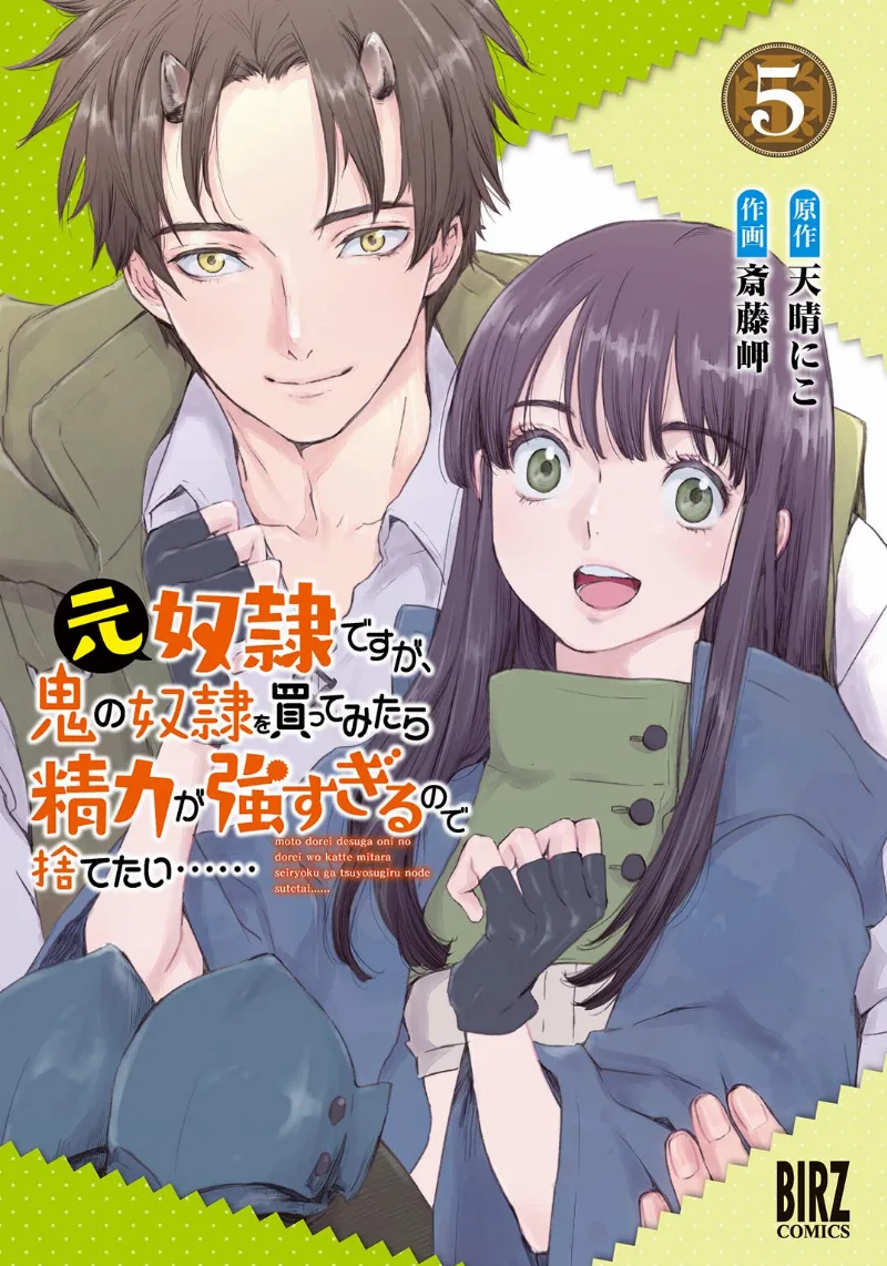 Volume 05