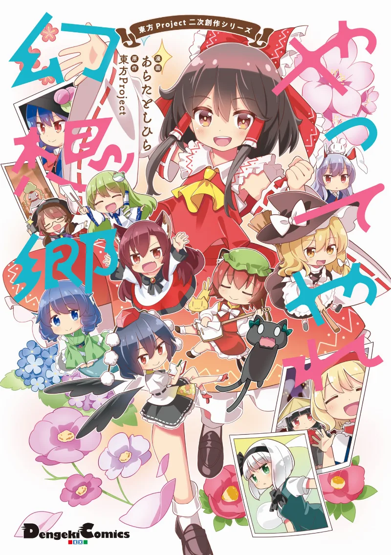 Volume 03
