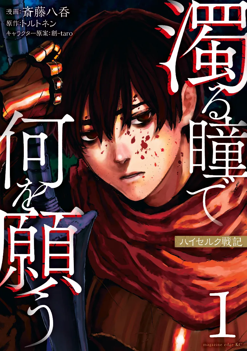Volume 01