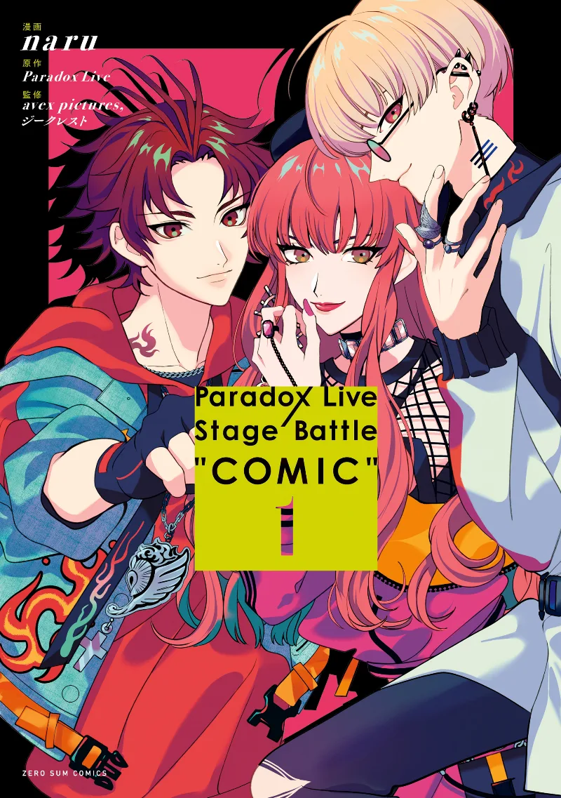 Volume 01