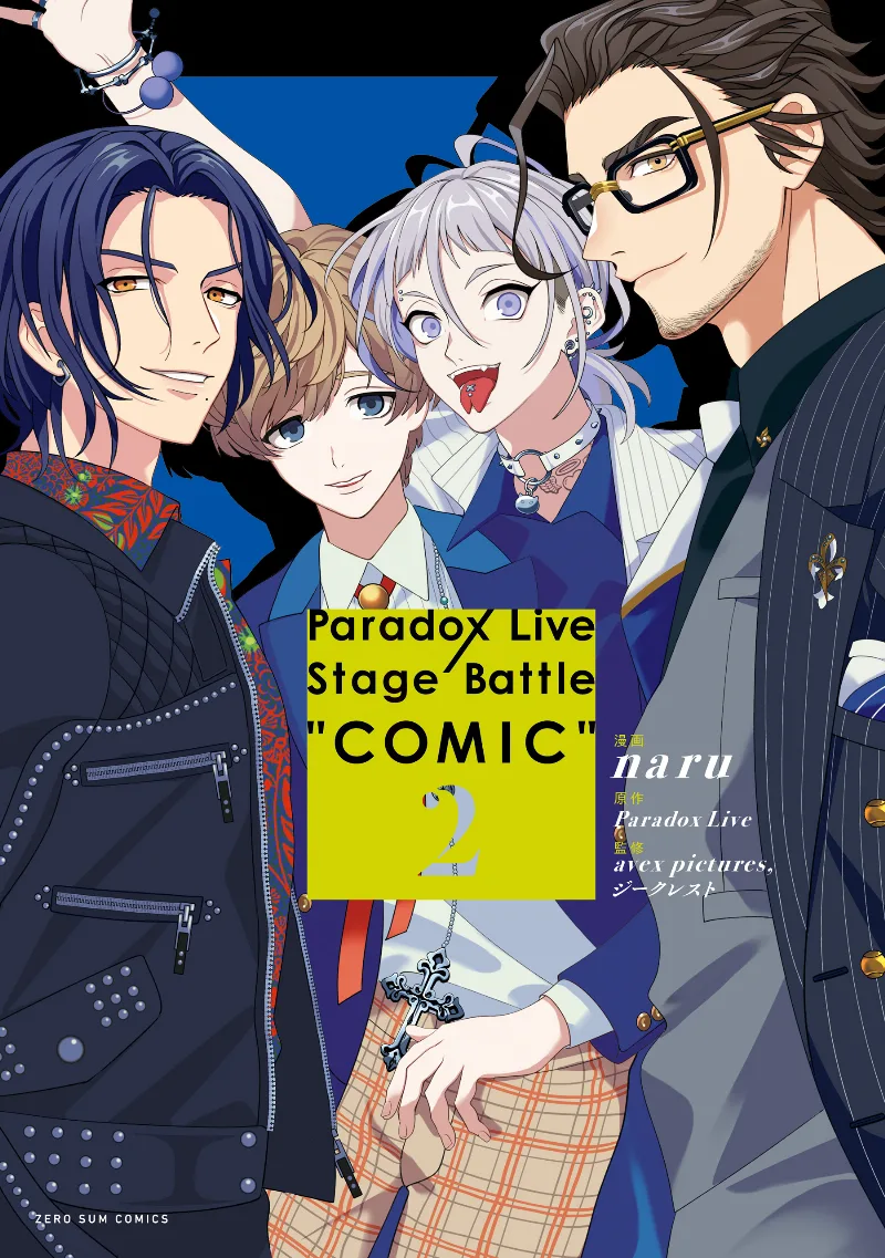 Volume 02
