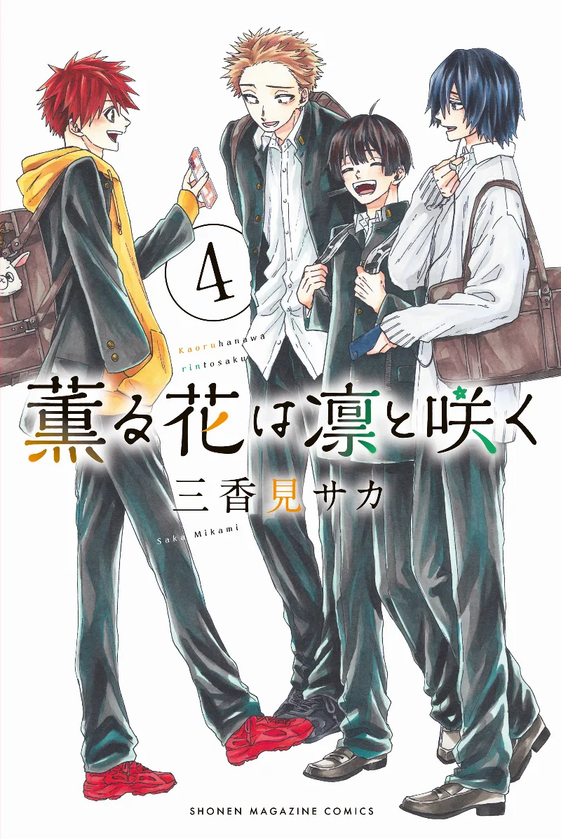 Volume 04