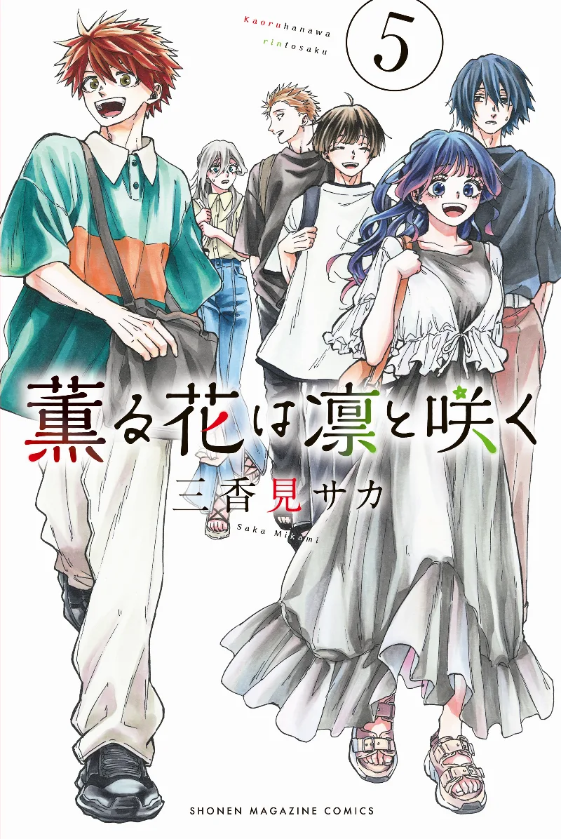 Volume 05