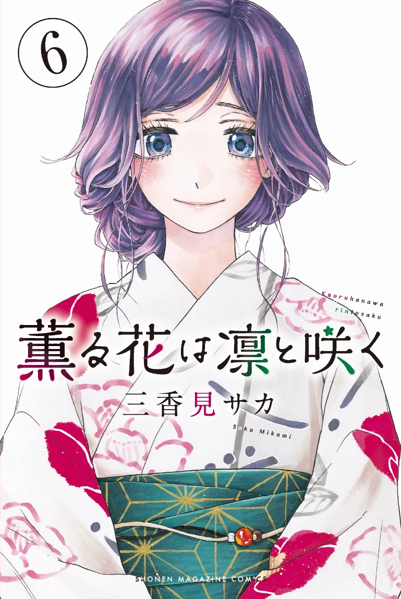 Volume 06