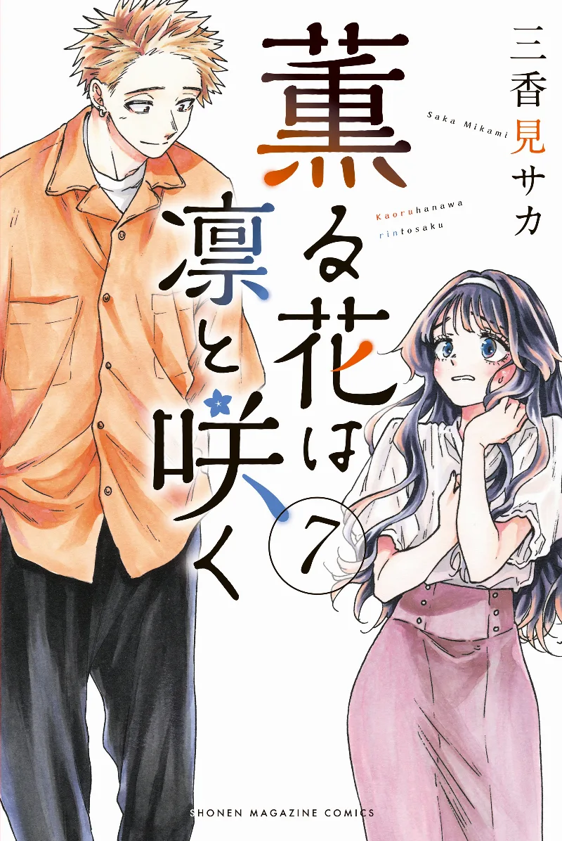Volume 07