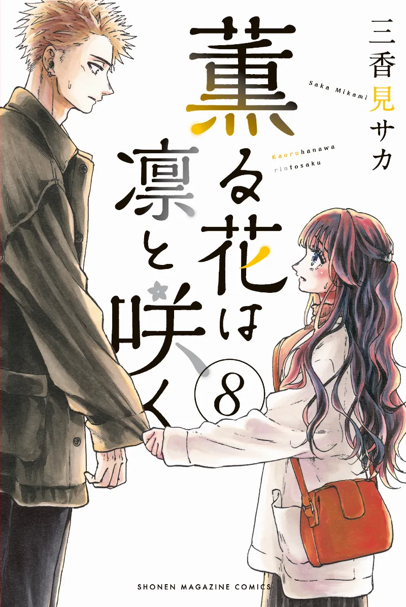 Volume 08