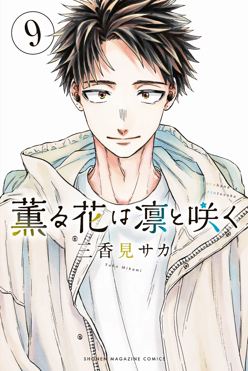 Volume 09
