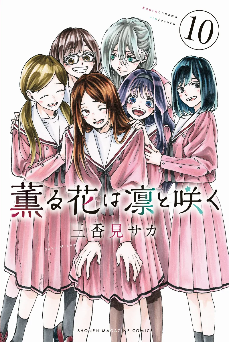 Volume 10