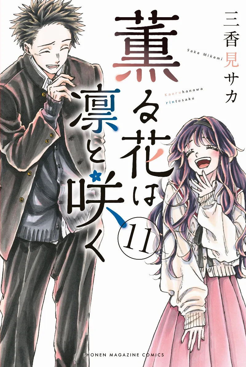 Volume 11