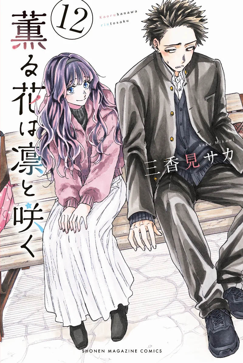 Volume 12