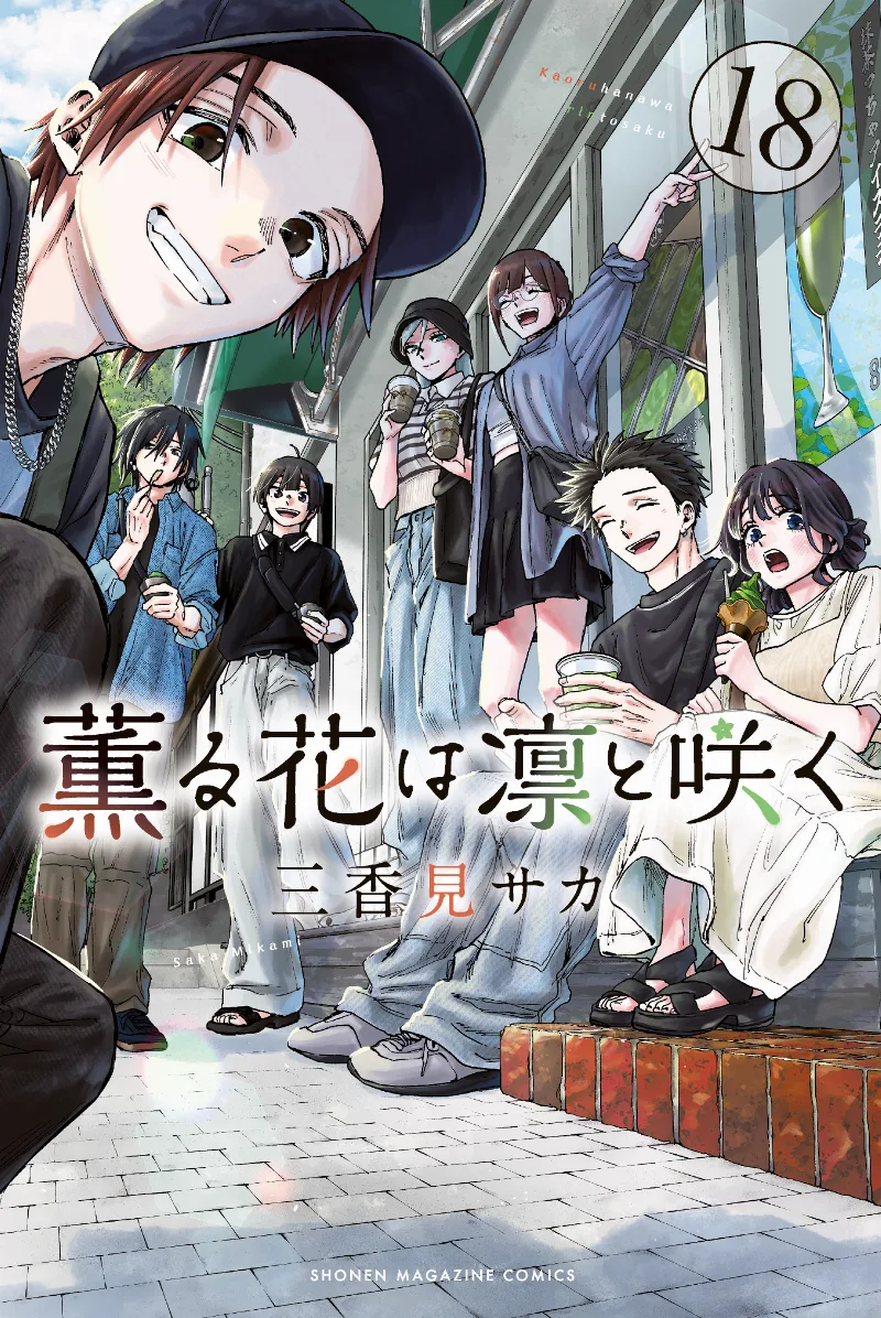 Volume 18