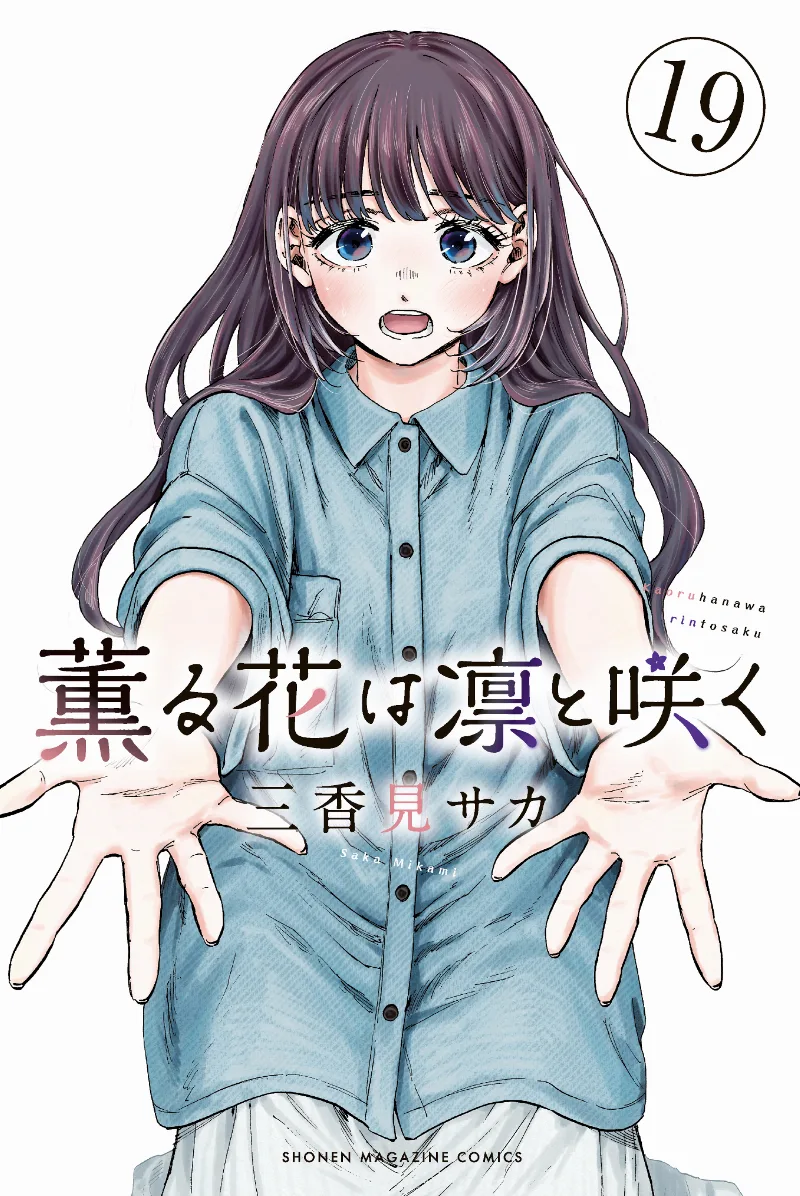 Volume 19