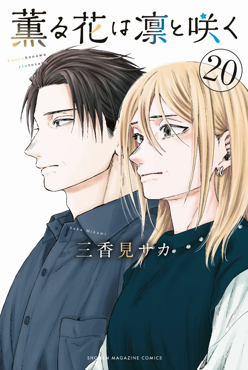 Volume 20