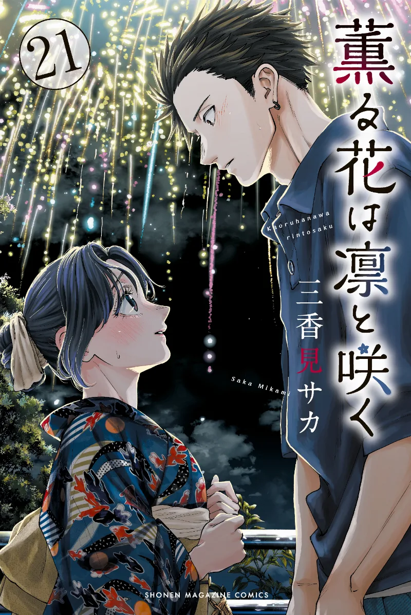 Volume 21