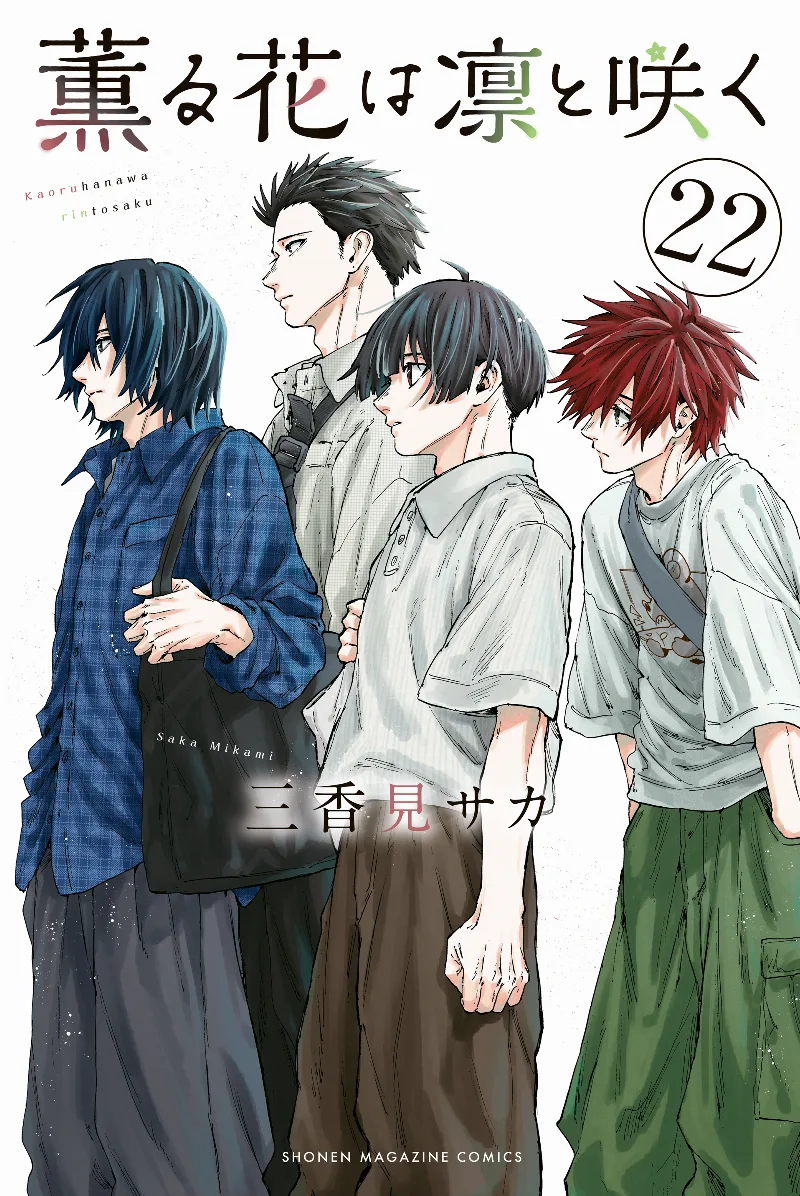 Volume 22