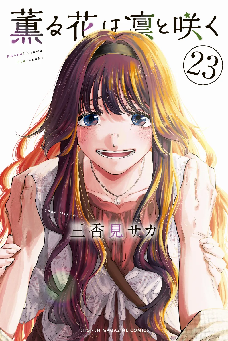 Volume 23