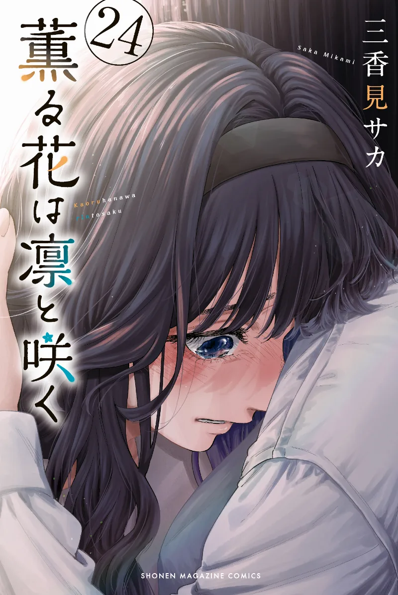Volume 24