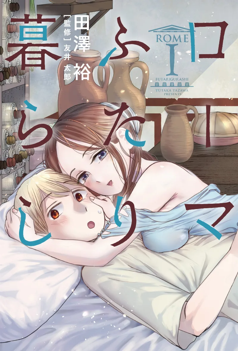 Volume 01